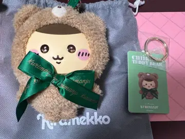 치이카와 kiramekko 밤만쥬