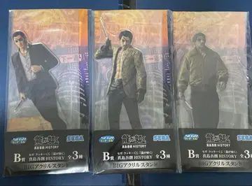 용과 같이 세가 럭키 쿠지 B상 BIG 아크릴 스탠드 마지마 고로 3종