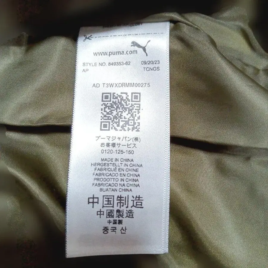 9번째 상품 이미지