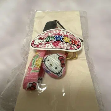 카가 유젠 키티 스트랩 미개봉 새상품 일본 한정 미개봉 레어 한정판 키티