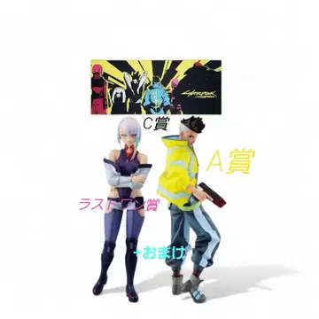 사이버 펑크 제일복권 A상 & 라스트 원 & C상 피규어