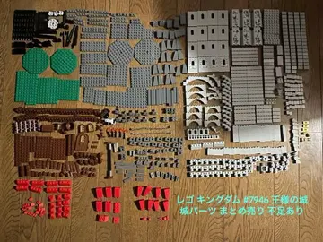 LEGO 7946 킹덤 왕의 성 성 부품 부족 있음