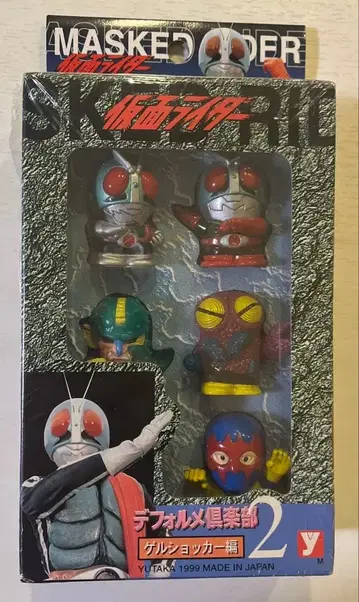 가면라이더 데포르메 구락부 2 젤 쇼커 편