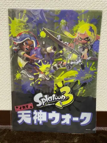 스플래툰 3 이카스 텐진 워크 클리어 파일 A4