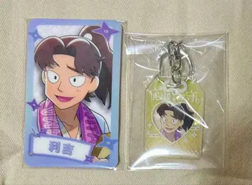 닌타마 란타로 닌타마 카라테츠 야마다 릿키치