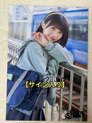 CUTIESTREET 이타쿠라 카나 브로마이드 친필 사인