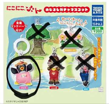 [ 미개봉 새상품 ] 니코니코푼 메지루시 가챠 마스코트 핏코로