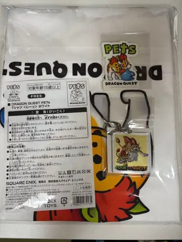 킬러 팬서 3점 세트 드래곤 퀘스트 잡화점