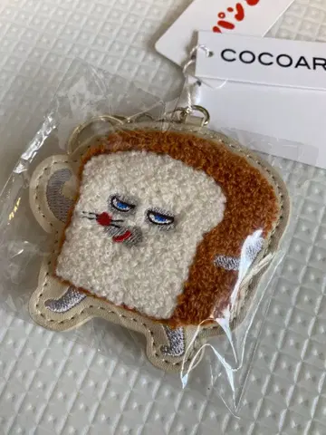 빵도둑 복슬복슬 와펜 사가 키링 새로운 나