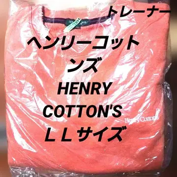 HENRY COTTON'S 오렌지 트레이닝복 LL 사이즈