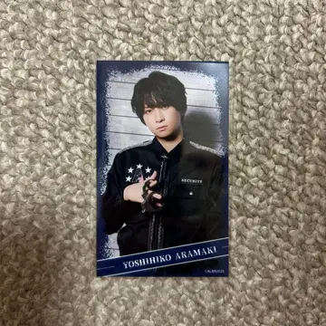 아라마키 요시히코 액터즈 리그 브레인 하프 브로마이드 c상