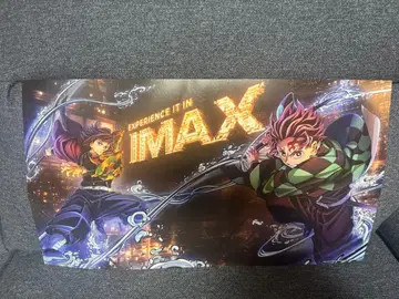 귀멸의 칼날 무한성편 IMAX 입장객 혜택 포스터