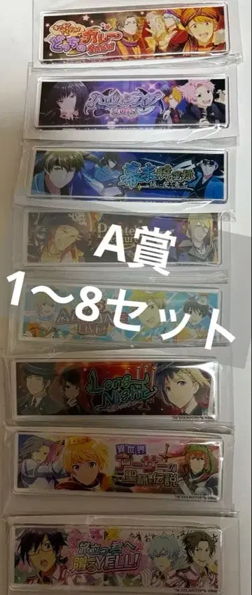 코토부키야 복권 sideM A상 묶음 판매