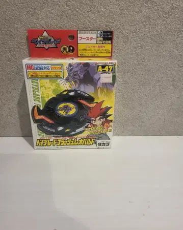 베이블레이드 플래시 레오팔드 A-47