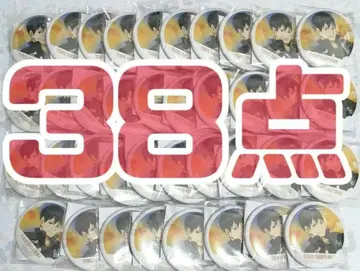 [ B878 ] 카게야마 토비오 38점 가로 현수막 캔뱃지 컬렉션 하이큐