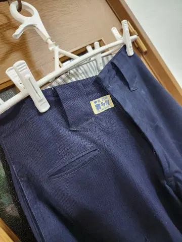 후추 토요타야 타비점 7분 79cm 20cm 길이