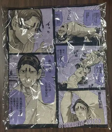 골든 카무이 빅 실루엣 T셔츠 코이토 오노노신 생일