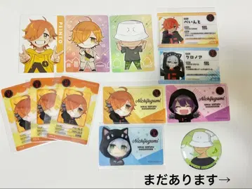 일상조 묶음 판매