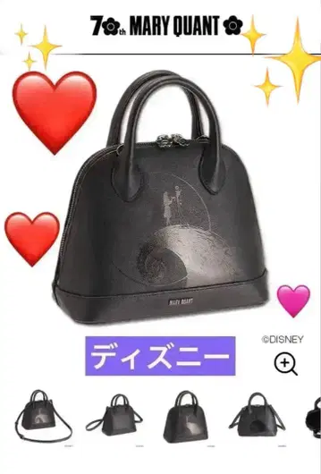 MARY QUANT 잭&샐리 숄더백 블랙