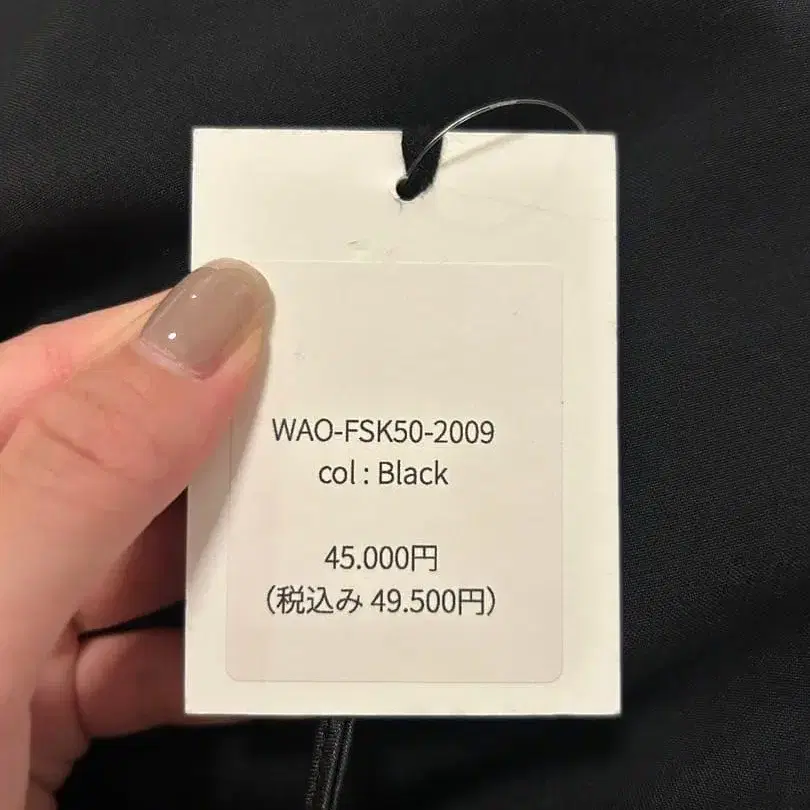 8번째 상품 이미지