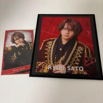 액터즈 리그 브레인 사토 류지 세트