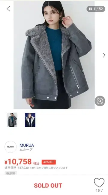 MURUA 2way 미들 페이크 무스탕