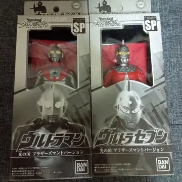 울트라맨 & 울트라 세븐 빛의 나라 브라더스 망토 버전