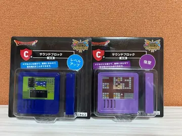 드래곤 퀘스트 사운드 블록 전 2종