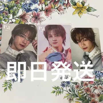 사노 유다이 트레카 세트