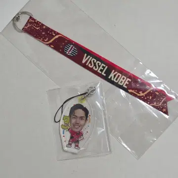 무토 요시노리 승리 시 한정판 본핀 비셀 고베 익명 즉시 구매 환영