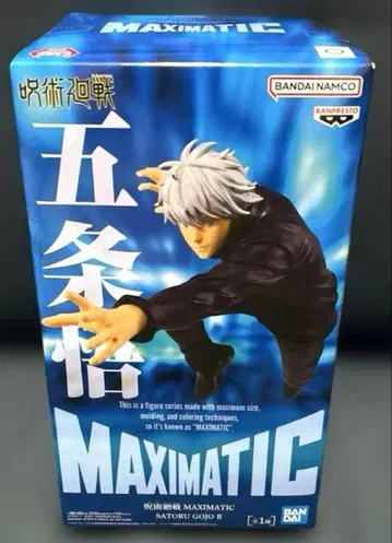 주술회전 고죠 사토루