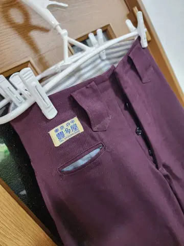 후추 토요타야 타비점 7분 79cm 20cm 길이