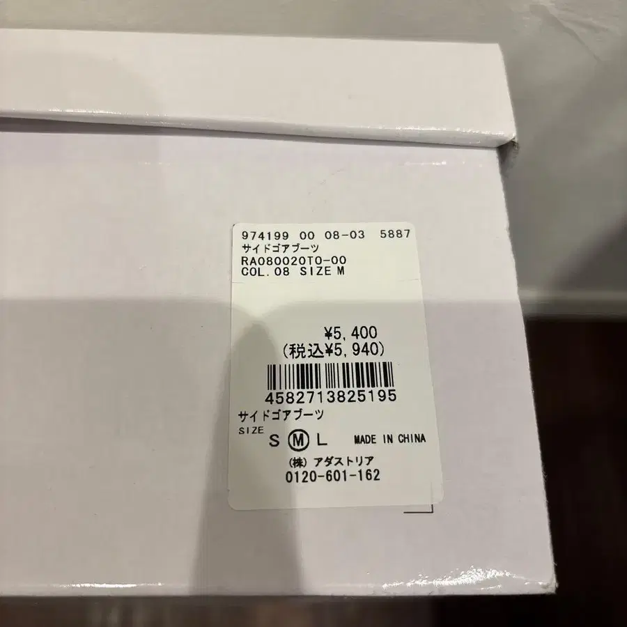 9번째 상품 이미지