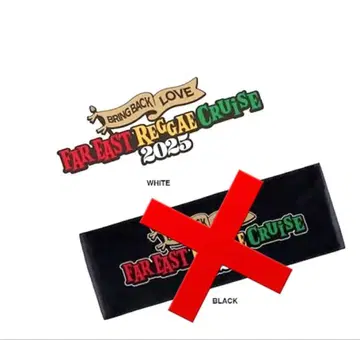 FAR EAST REGGAE CRUISE 2025 타월 화이트