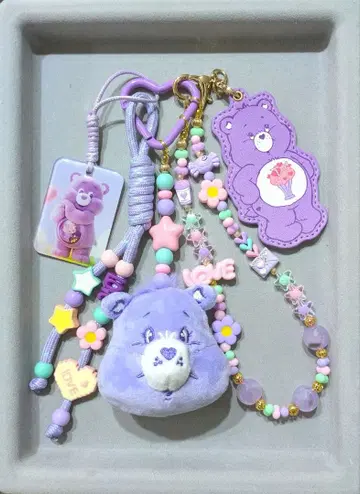 케어베어 스트랩