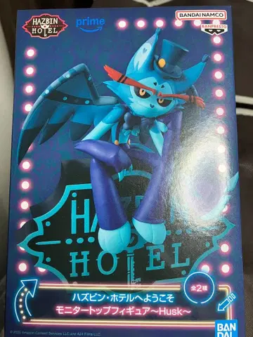 해즈빈 호텔에 오신 것을 환영합니다 모니터 탑 피규어 허스크 Husk