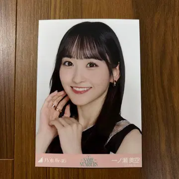 이치노세 미쿠 씨 브로마이드 요리 SAME NUMBERS 노기자카46