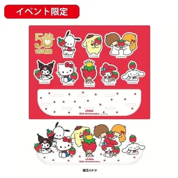 50주년 기념 딸기신문 딸기 캐릭터 아크릴 스탠드 세트