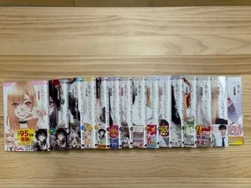 그 비스크 돌은 사랑을 한다 비스크 돌 전권 세트 1~15권