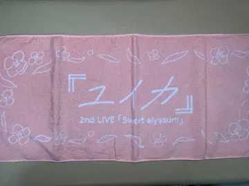 [유이카] 2nd LIVE 페이스타월