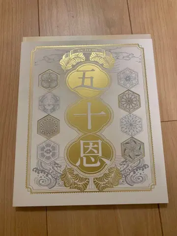 카탈로그 기프트