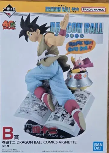 드래곤볼 40주년 1번 복권 B상