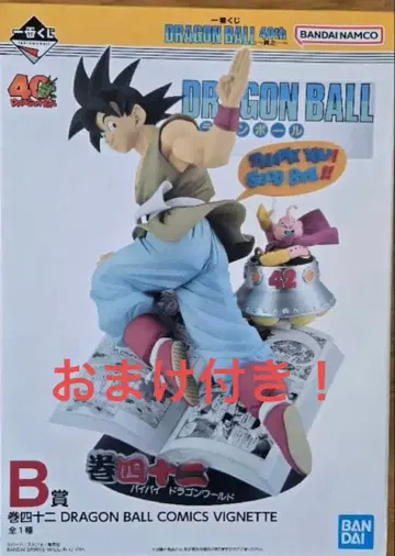 드래곤볼 40주년 1번 복권 B상