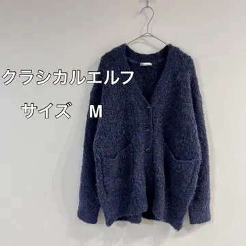 클래식 엘프 java 부클레 V넥 니트 가디건