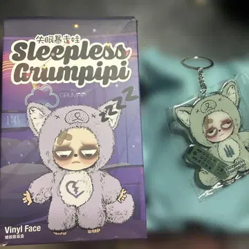 Sleepless Grumpipi 봉제 인형 본체