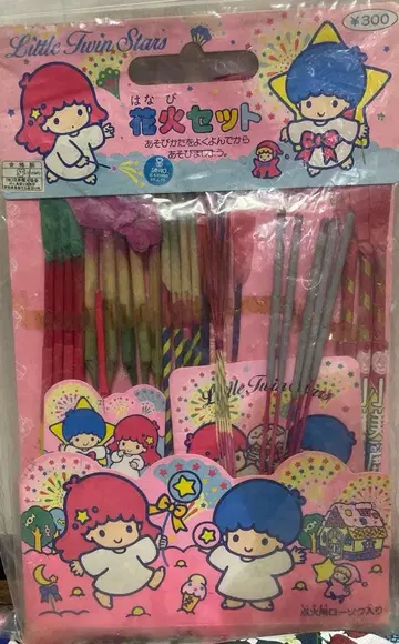 키키라라 리틀 트윈스타