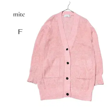 [ 미테 ] mite 핑크 가디건 F 사이즈 리브 편직