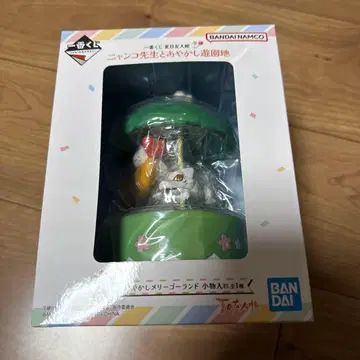 나츠메 우인장 제일복권 요괴 놀이공원 소품함