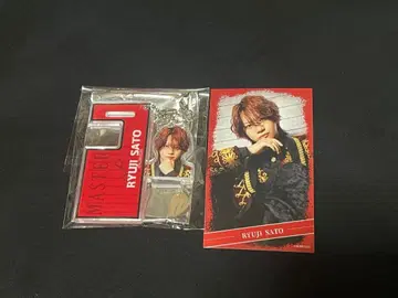 액터즈 리그 사토 류지