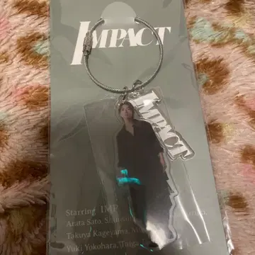 무대 IMPACT 스즈키 타이가 군 아크릴 키홀더 미개봉 새상품